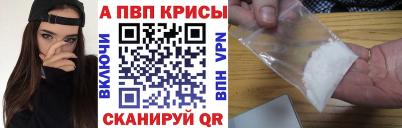 OMG рабочий сайт  darknet официальный сайт  APVP кристаллы  закладка  Саратов 