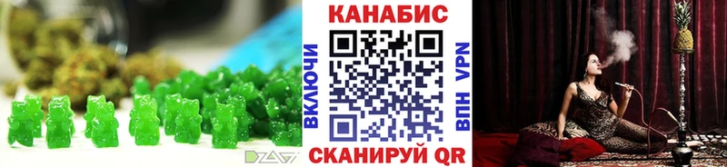 наркота Саратов Cannafood марихуана
