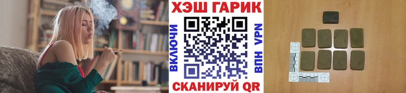 ГАШ убойный  Саратов 