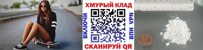 наркота  Саратов  ГЕРОИН белый 