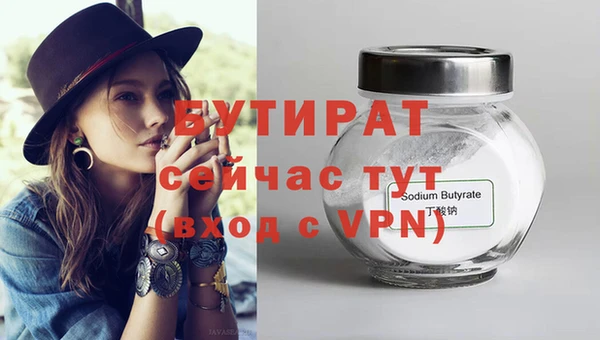 марихуана Абаза