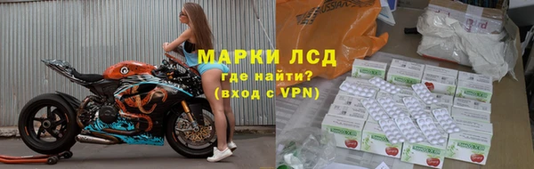 марихуана Абаза