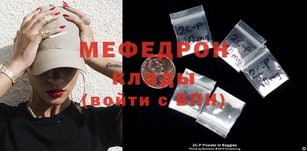 mdpv Осинники