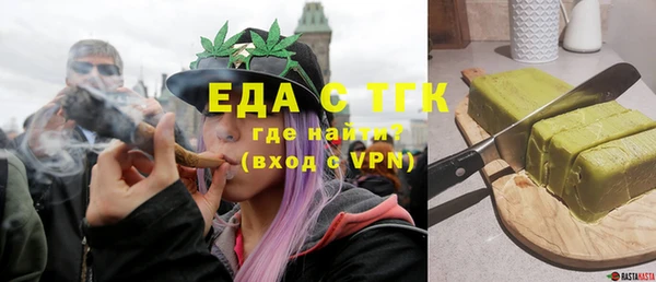 mdpv Осинники