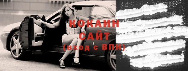 марихуана Абаза