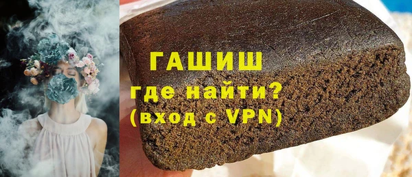 шишки Абинск