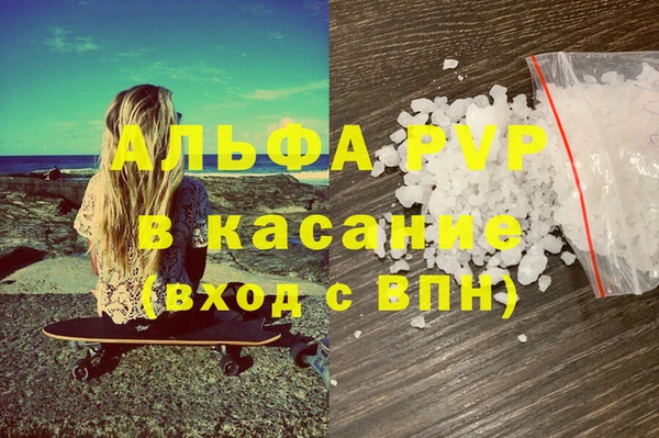 трава Абдулино