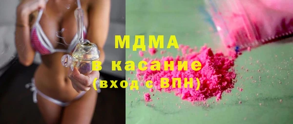 марихуана Абаза