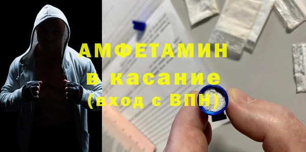 трава Абдулино