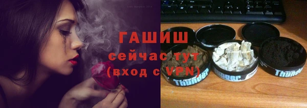 шишки Абинск