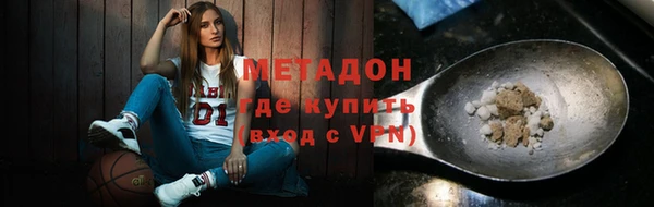 марихуана Абаза