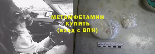 трава Абдулино