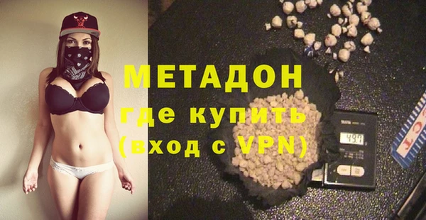 дистиллят марихуана Осташков