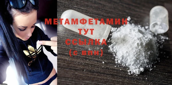 дистиллят марихуана Осташков