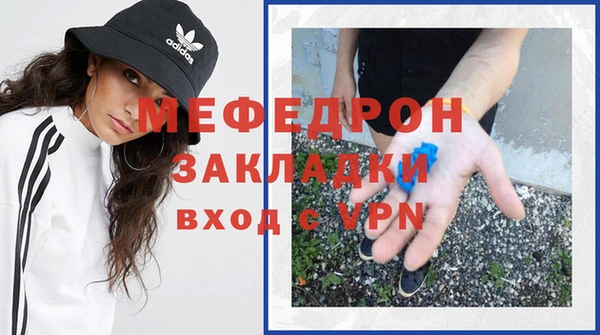 трава Абдулино
