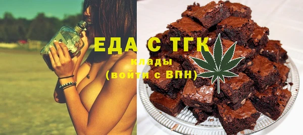 шишки Абинск