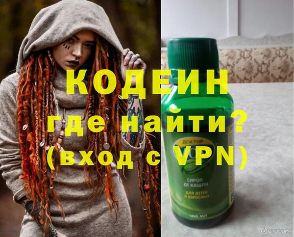 дистиллят марихуана Осташков