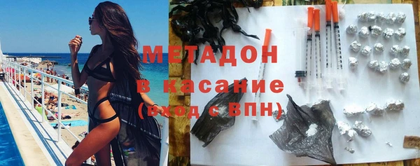 шишки Абинск
