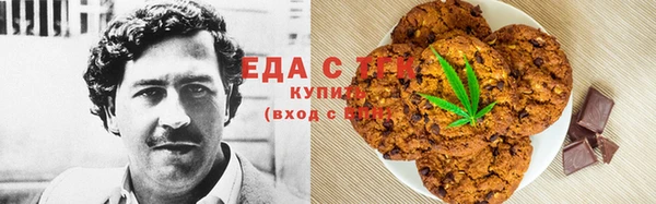 трава Абдулино