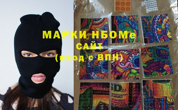mdpv Осинники