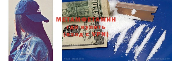 таблы Ахтубинск
