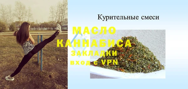 трава Абдулино