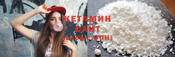 марихуана Абаза