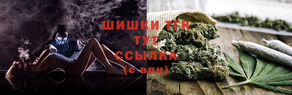 марихуана Абаза