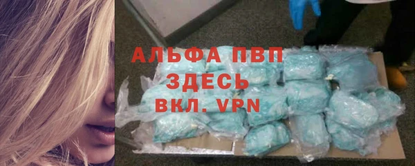 марихуана Абаза