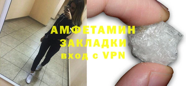 марихуана Абаза