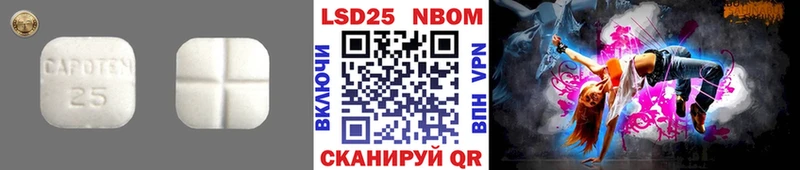 купить закладку  Саратов  мориарти телеграм  Лсд 25 экстази кислота 