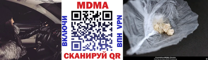 где можно купить   Саратов  kraken сайт  MDMA молли 