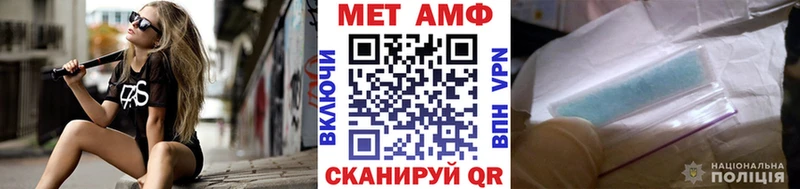 Метамфетамин витя  Саратов 