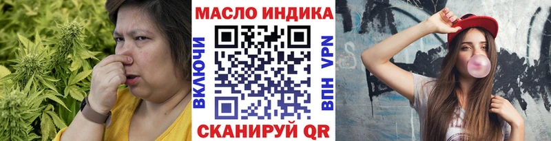 что такое наркотик  Саратов  ТГК жижа 
